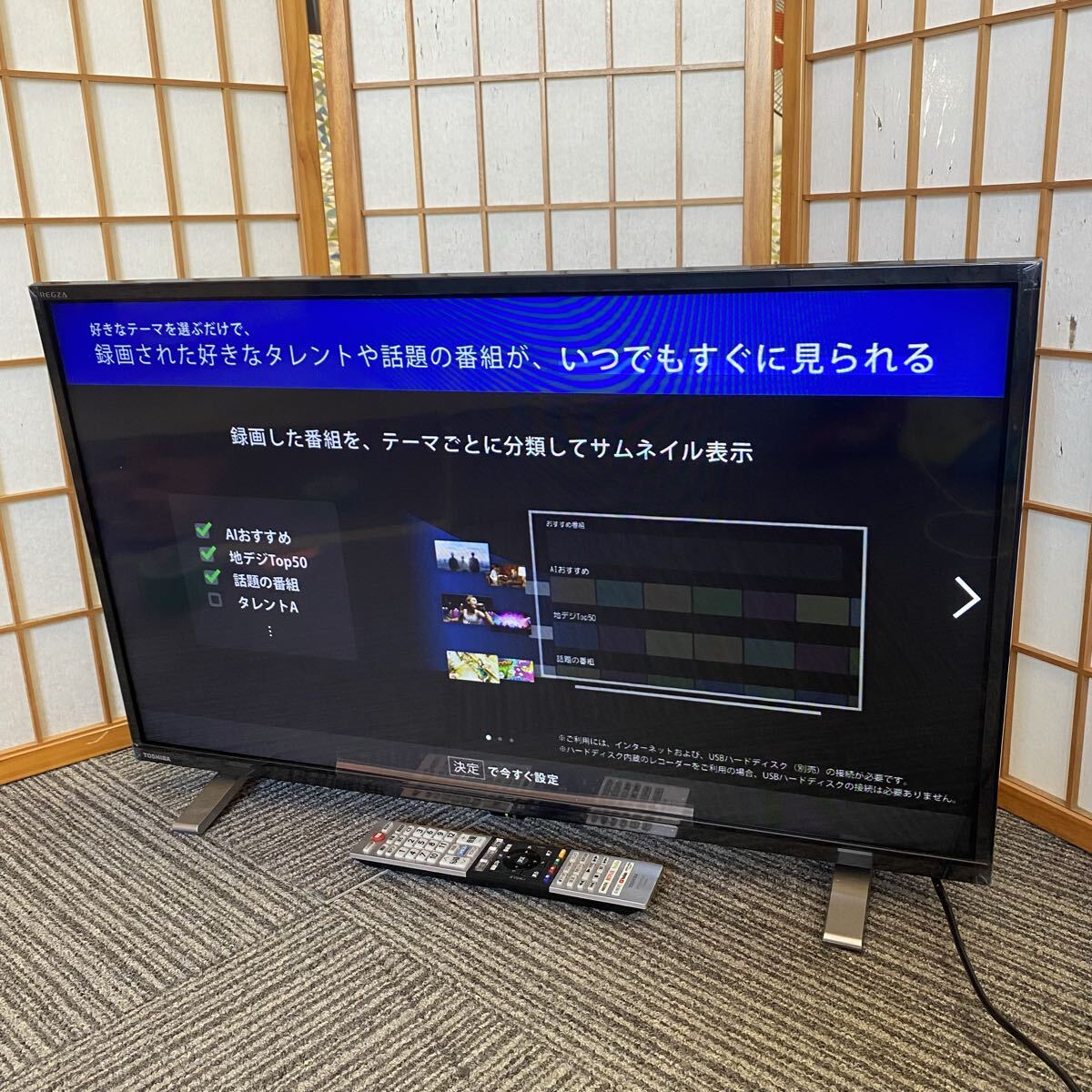 TOSHIBA 東芝 REGZA レグザ 液晶テレビ 32V34 2023年製｜Yahoo!フリマ