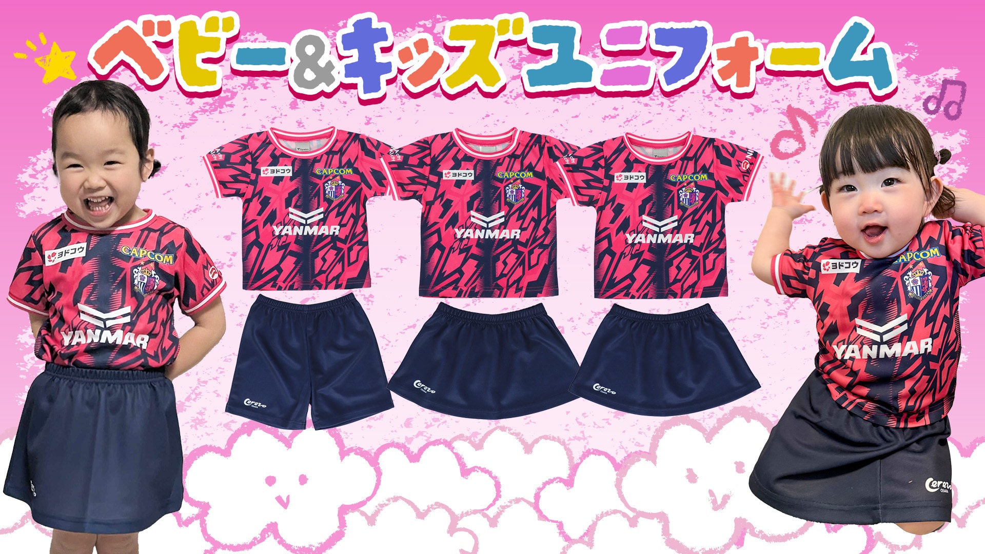 シークレット】25 プレイヤーズ ミニ色紙(全28種)